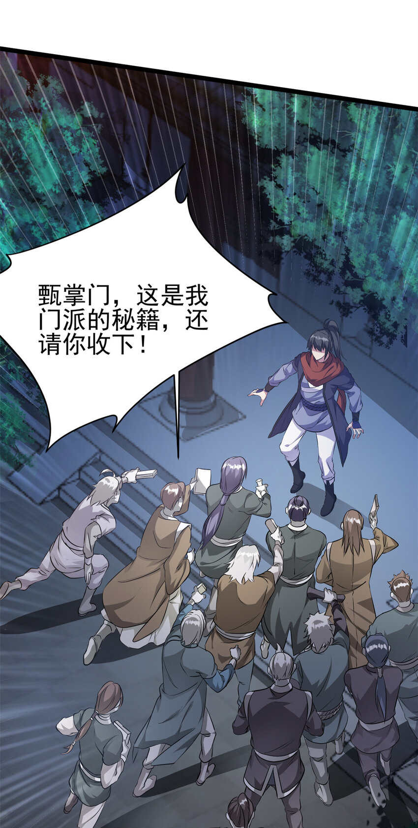 56 送礼11