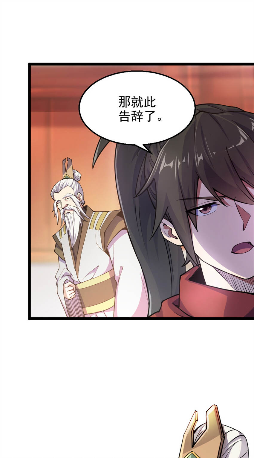 28 师父的盒子7