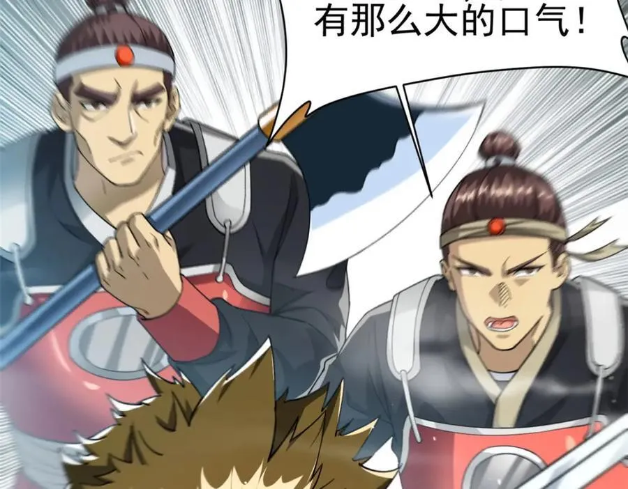 78 火神70