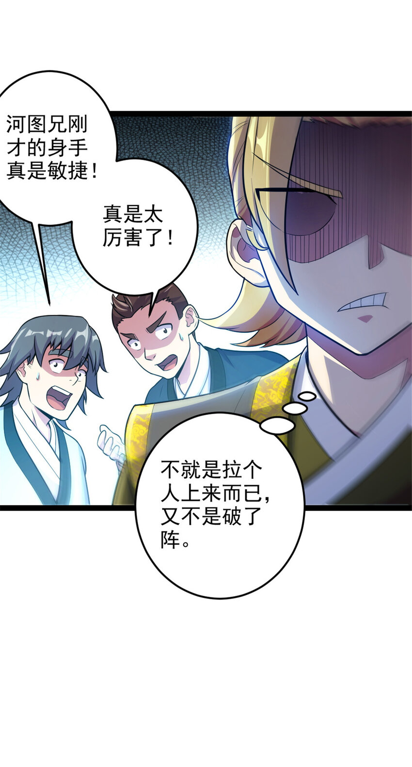45 无限循环的阶梯33