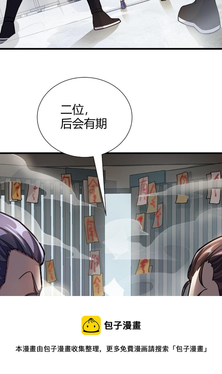 1（3）真的忽悠瘸了12