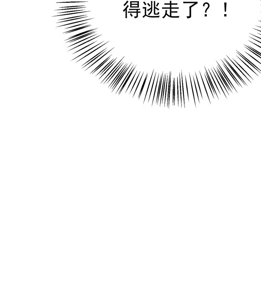 70 神兽划水63
