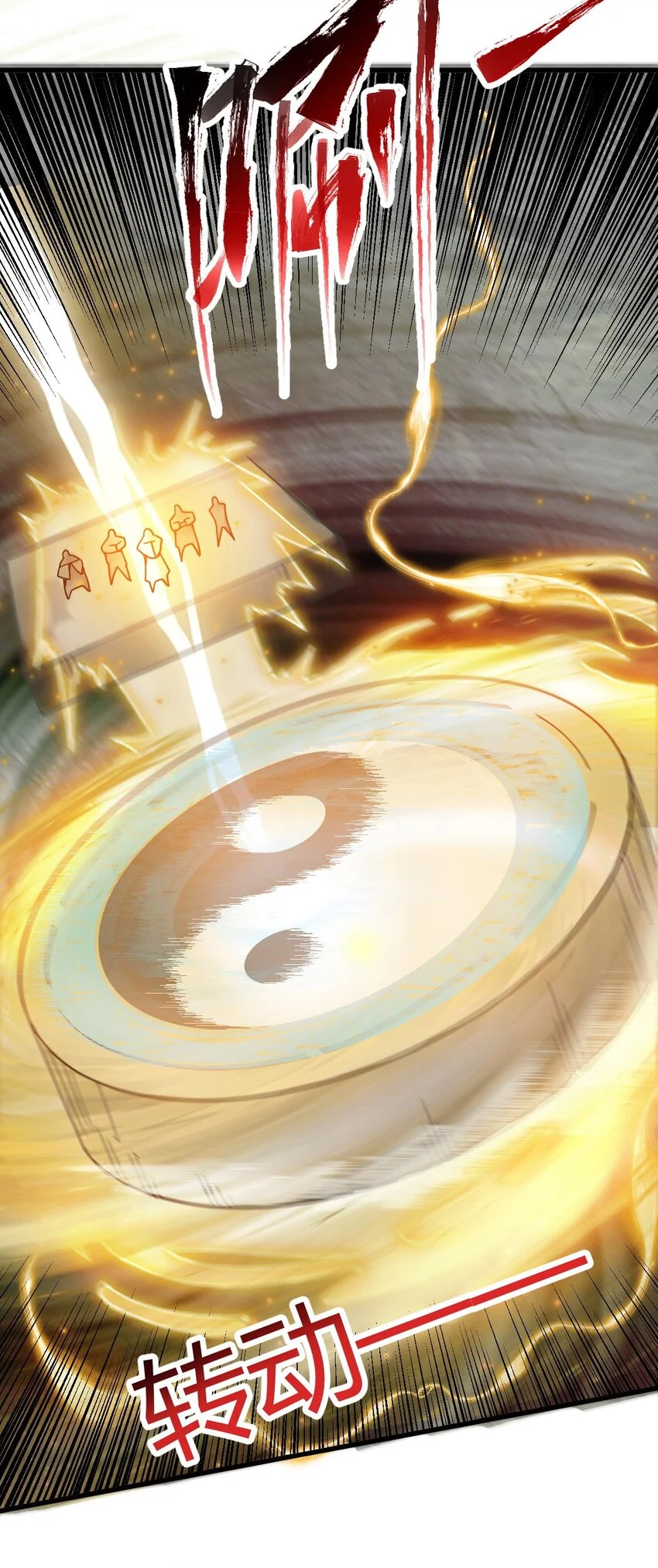 6 天选之人19