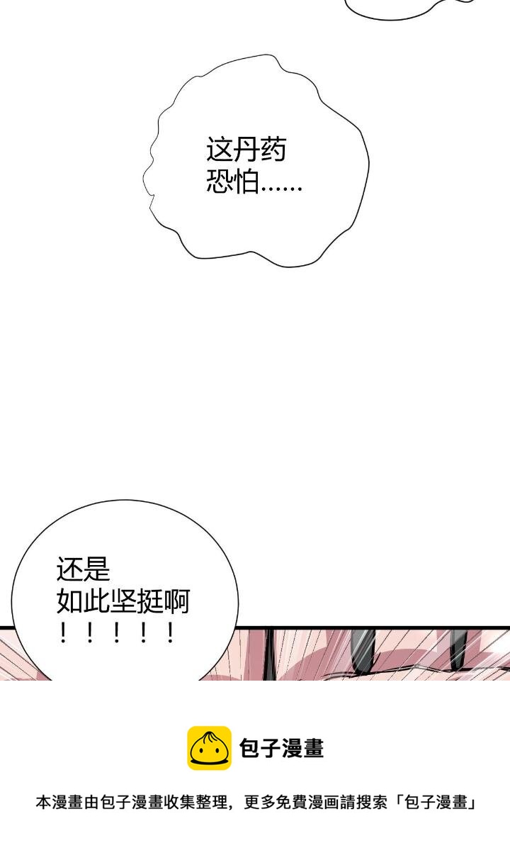 1（3）真的忽悠瘸了44