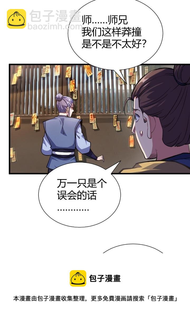 1（4）人来寻仇20