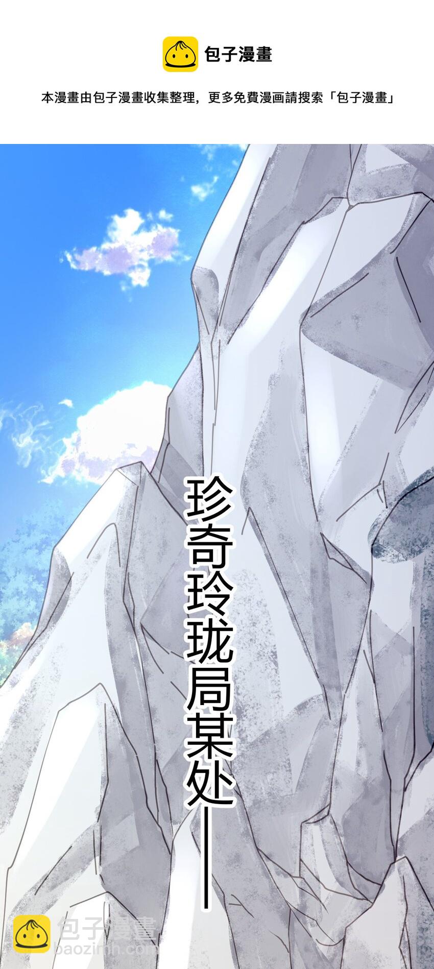 7 脱离大部队56