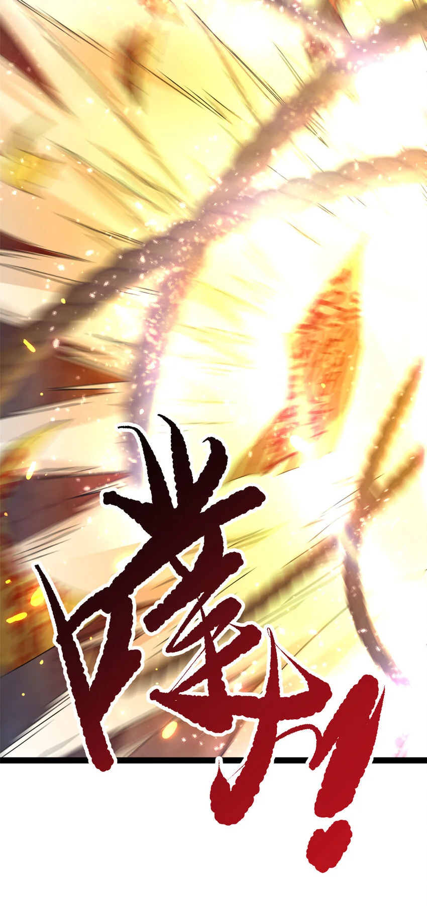 74 制服凶兽20