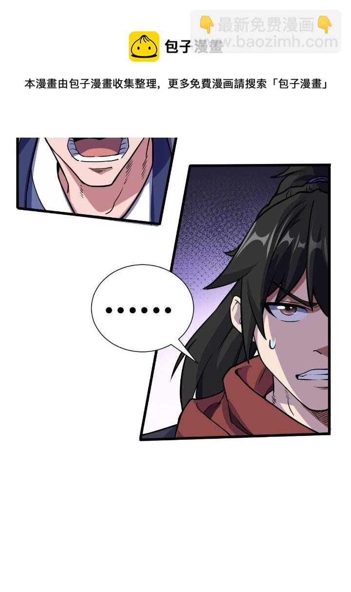 1（5）师妹挺身而出16