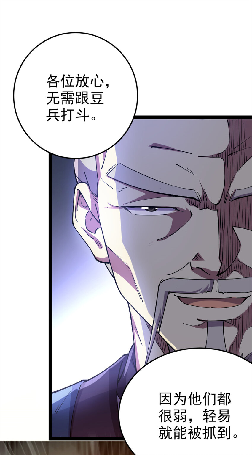 58 传授技能45