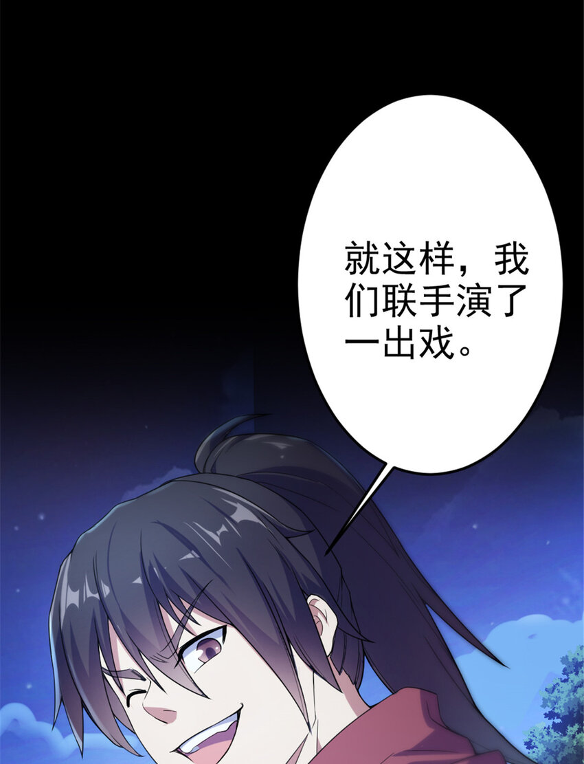34 联手演戏24