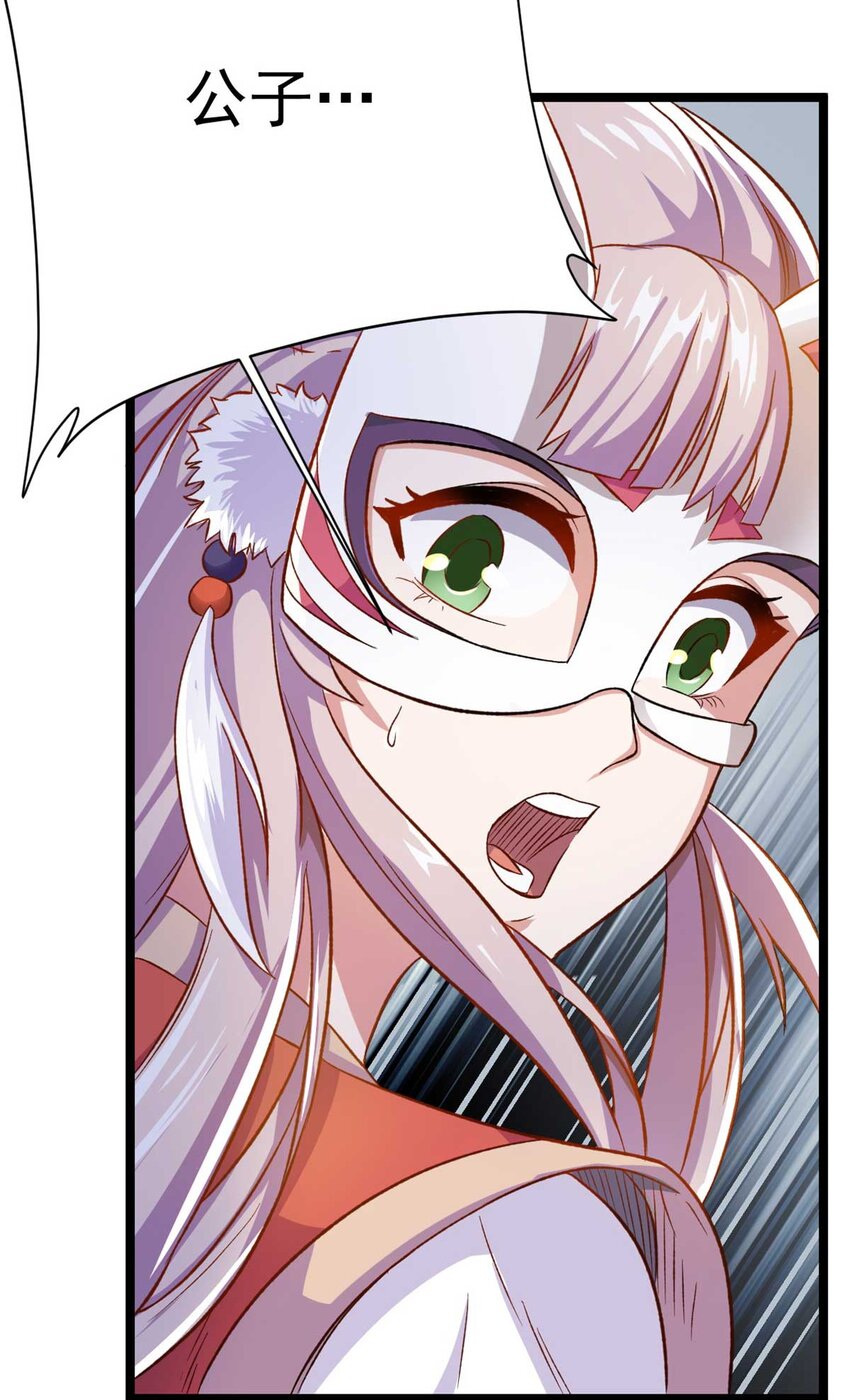 65 跟天人对战5