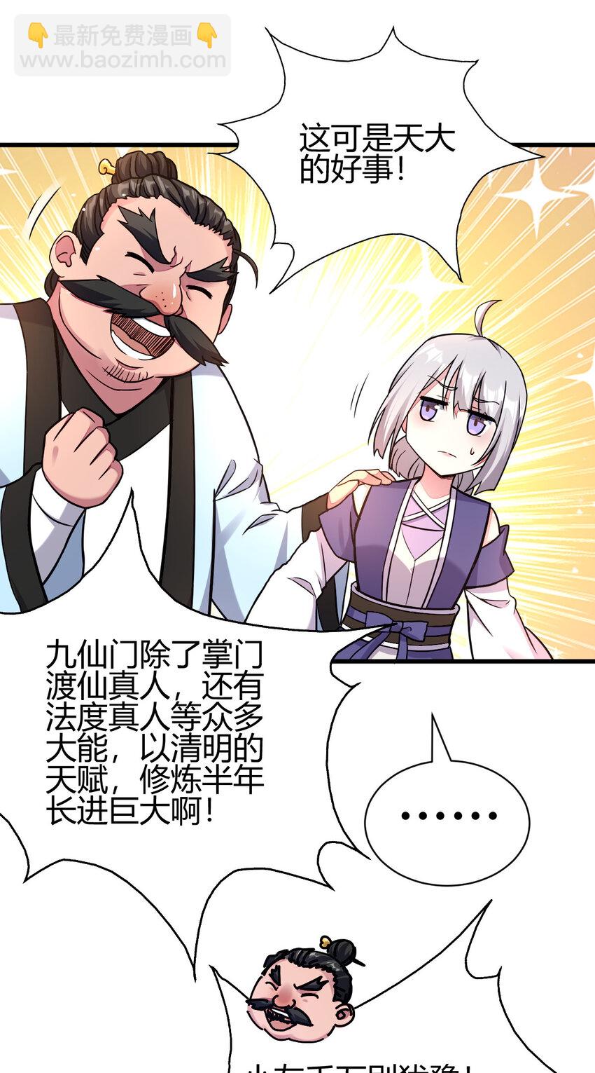 18 九仙门14