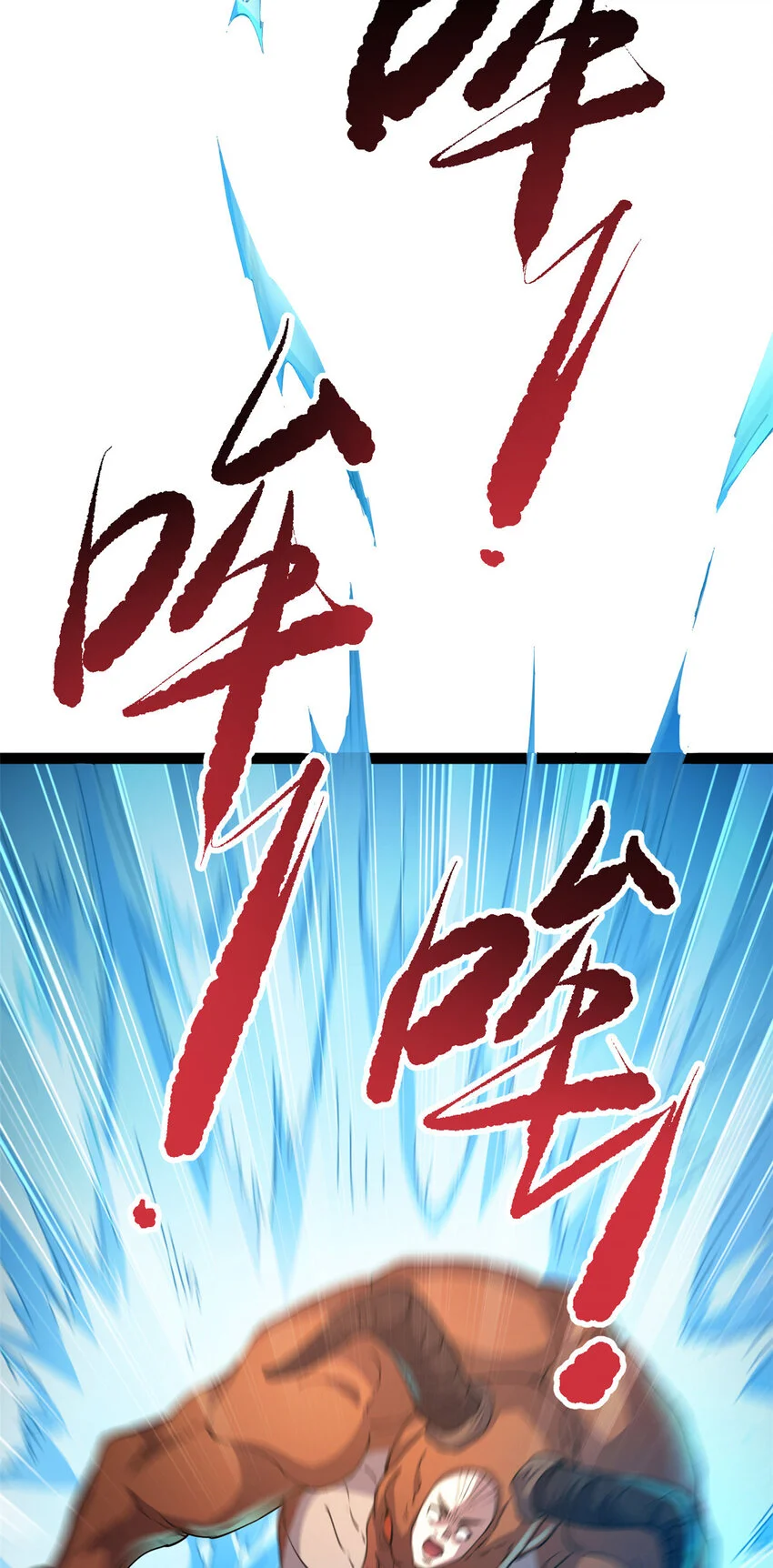 74 制服凶兽33