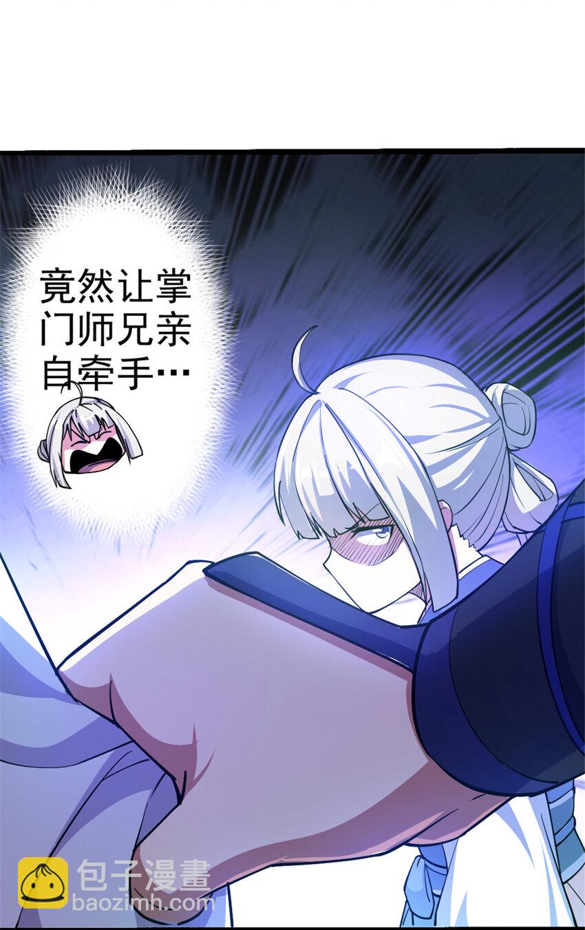 31 人质9
