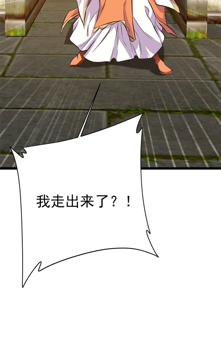 68 去东海56
