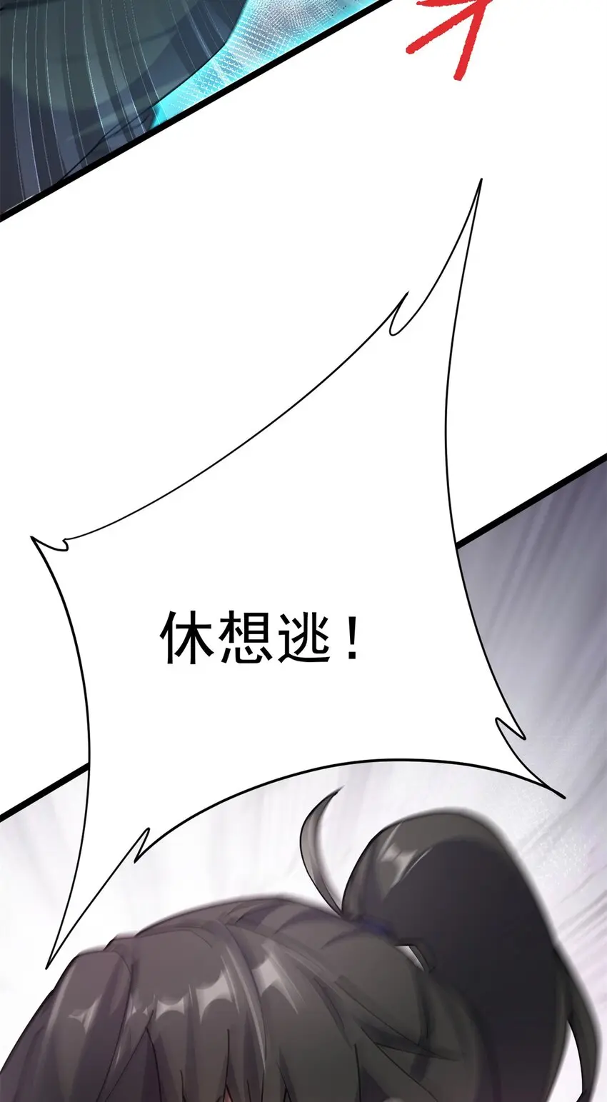 67 师父的遭遇73