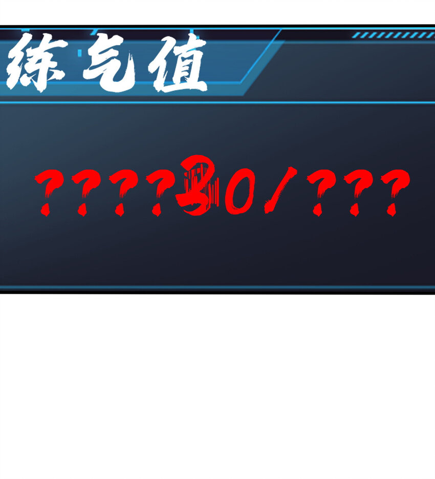 9 被识破38