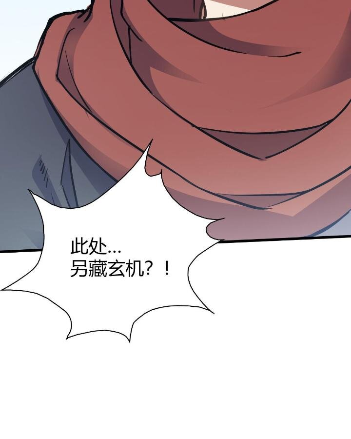 21 灵兽当狗驯92