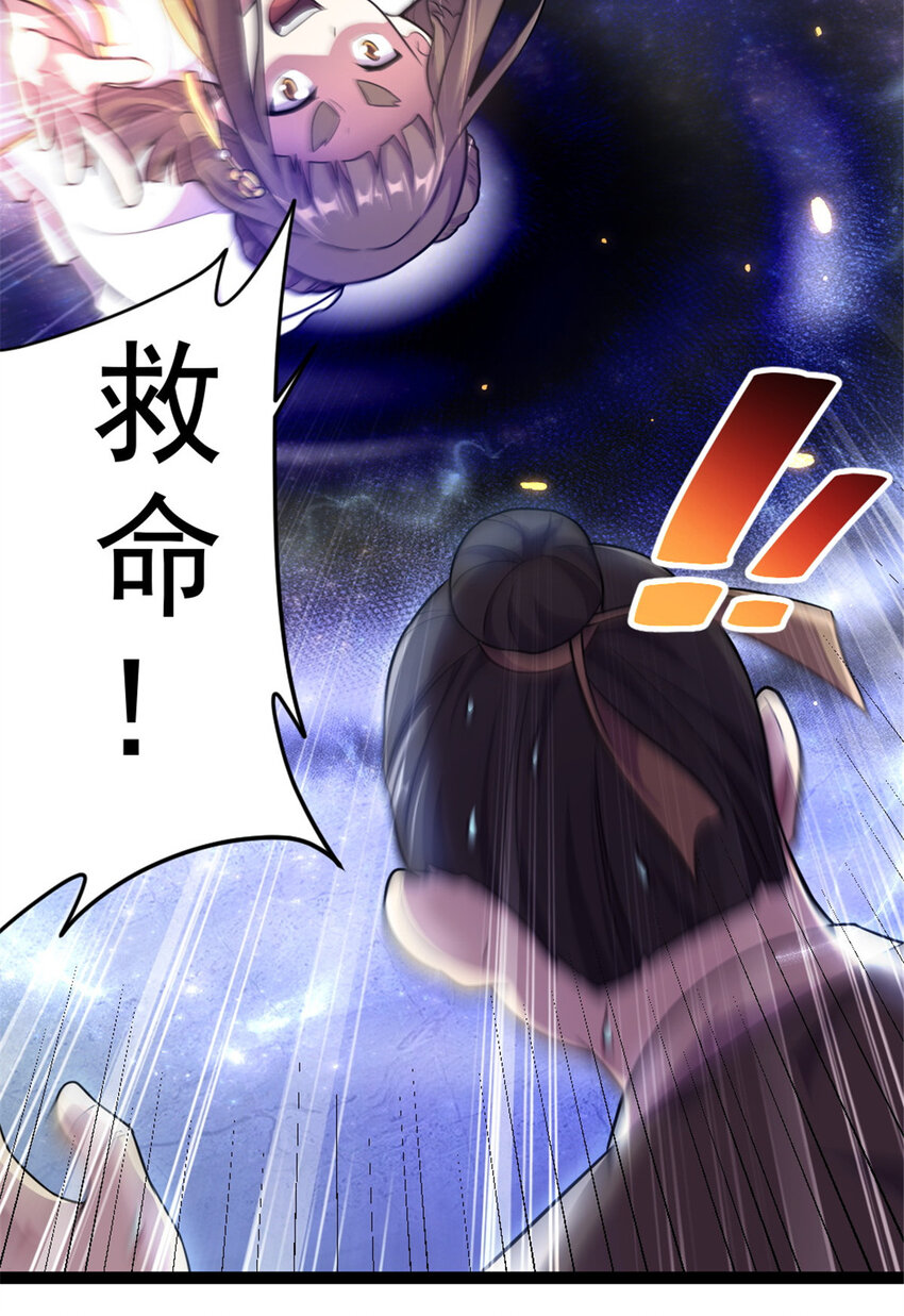45 无限循环的阶梯23