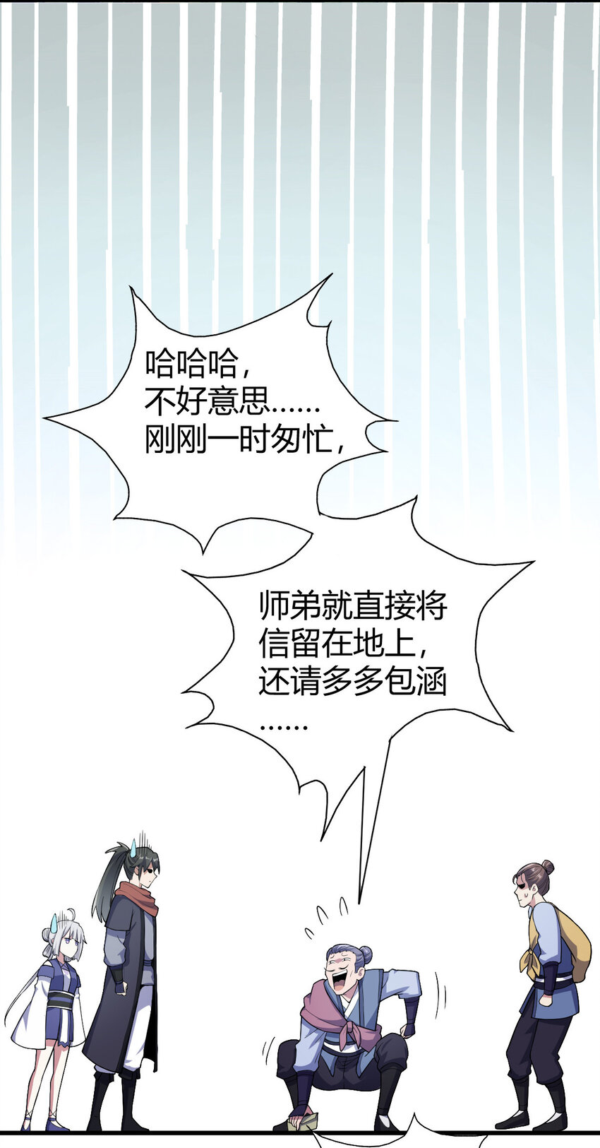 1（2）人都当我是大佬22
