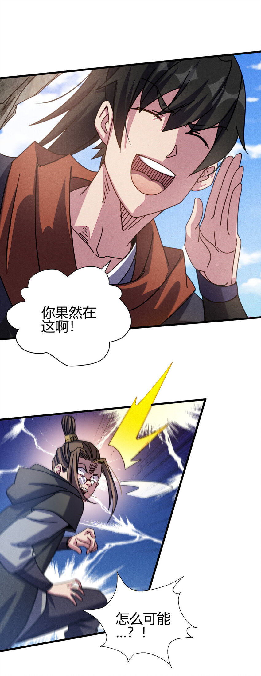 9 被识破16