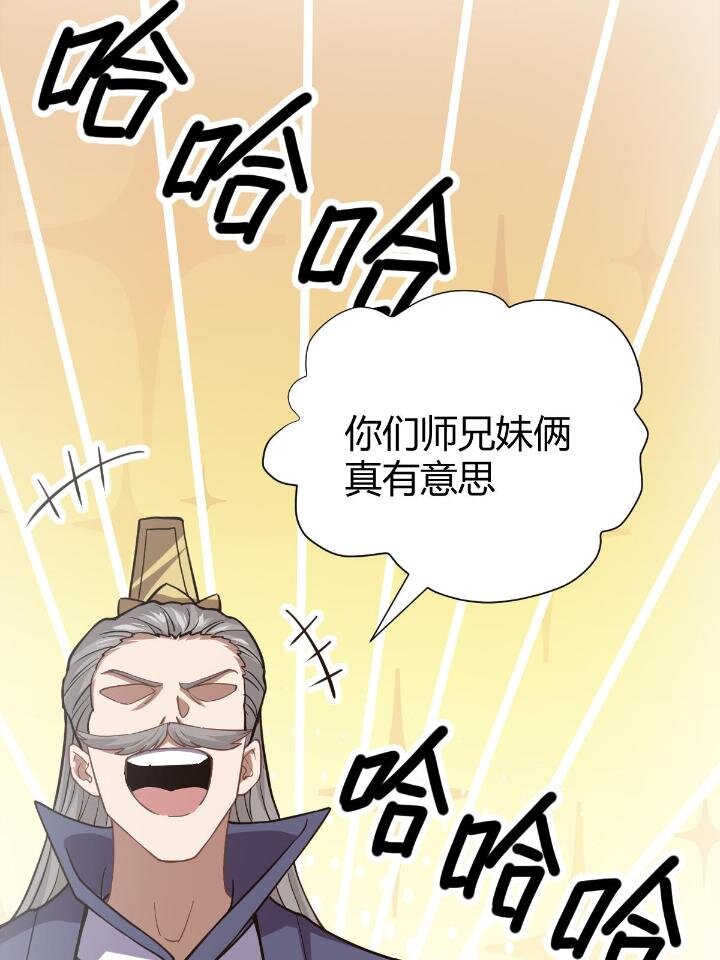 1（8）打破天劫55