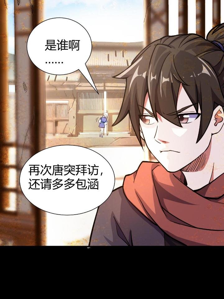 1（5）师妹挺身而出9