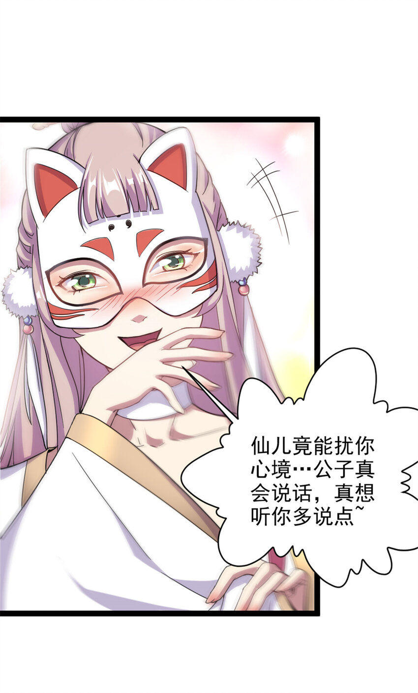 49 渡天水8
