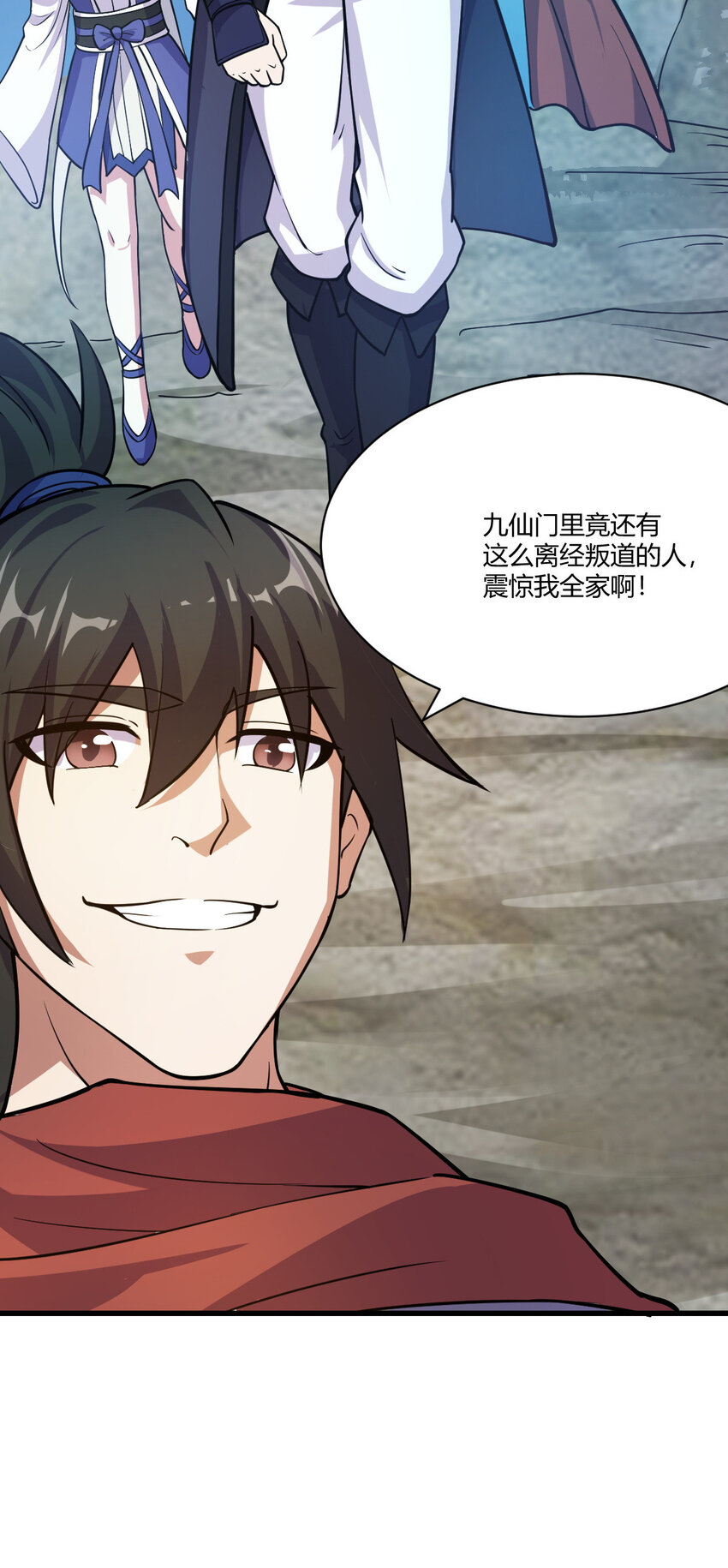 24 抢夺遗蜕54