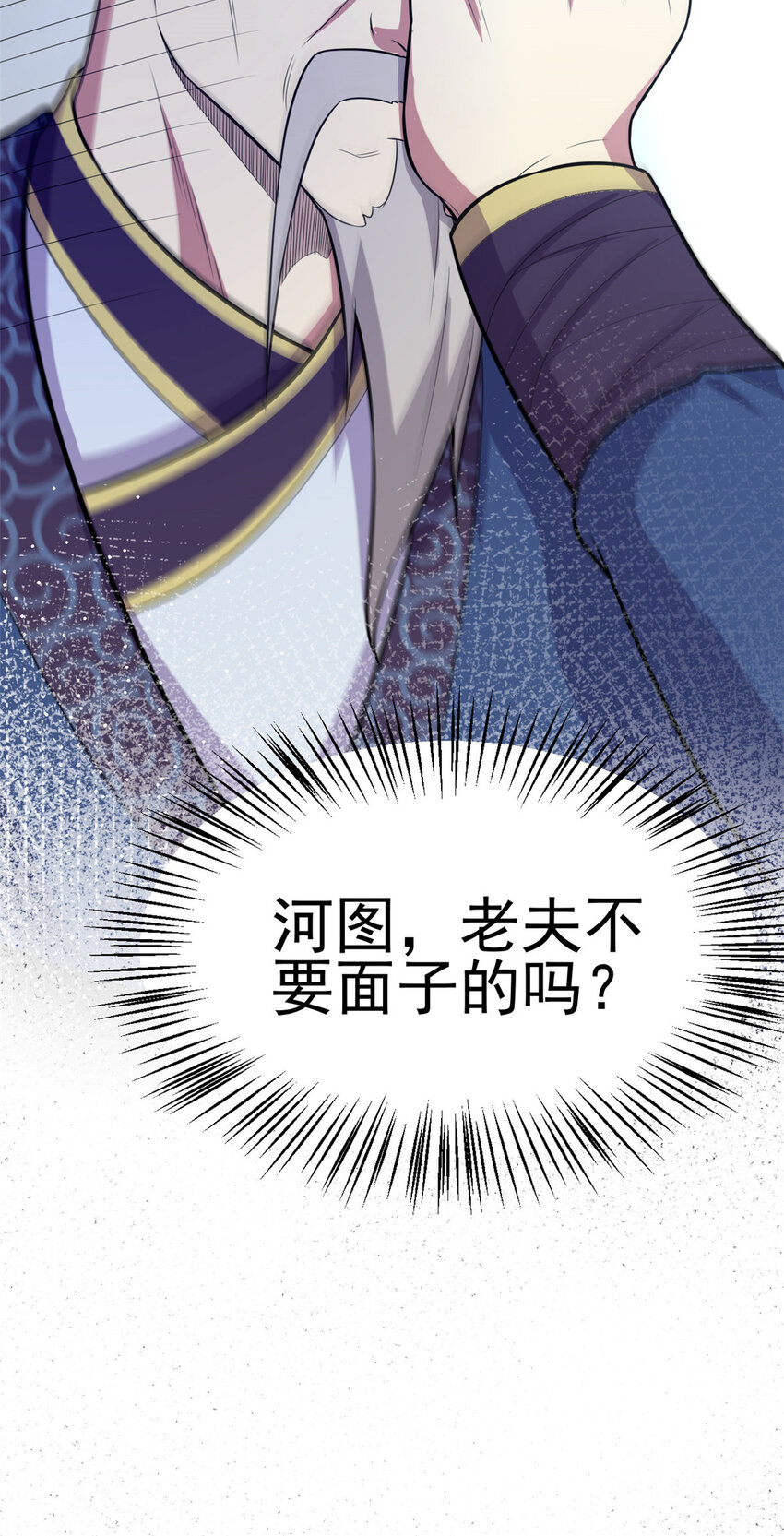 60 灵气白给66