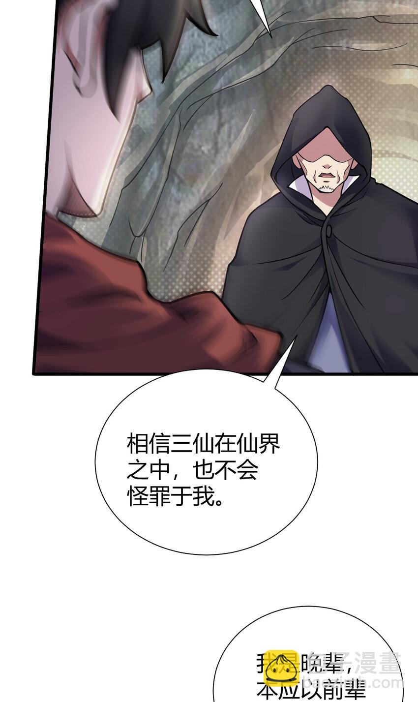 25 又来天劫6