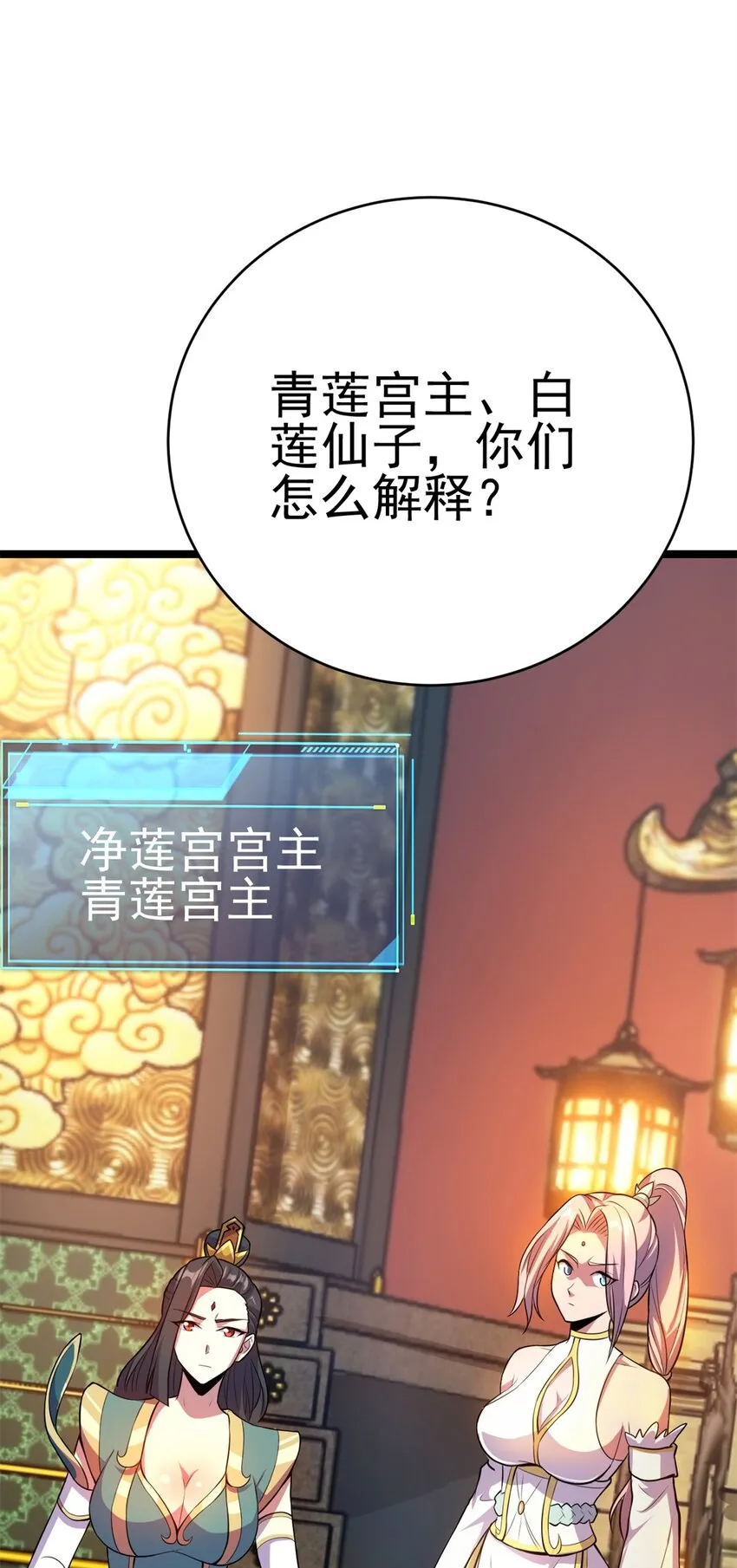69 协助破局13