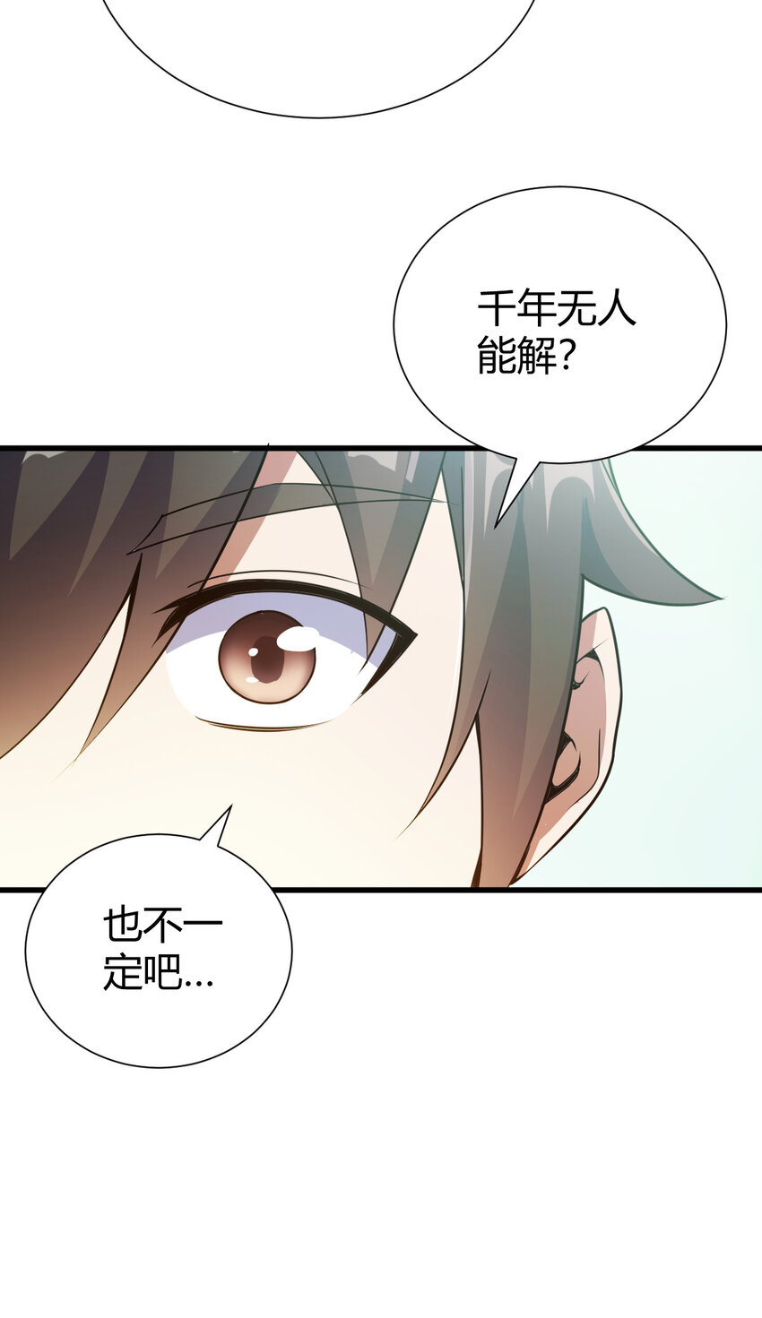 22 棋仙残局7