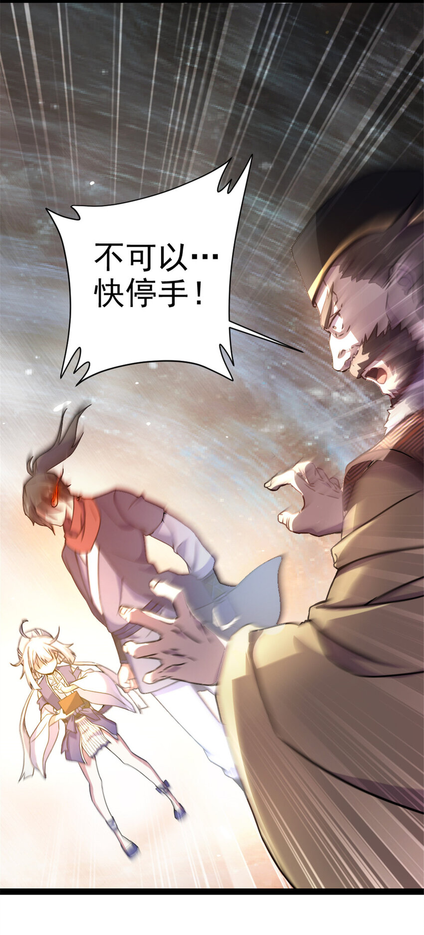 39 师父的位置23