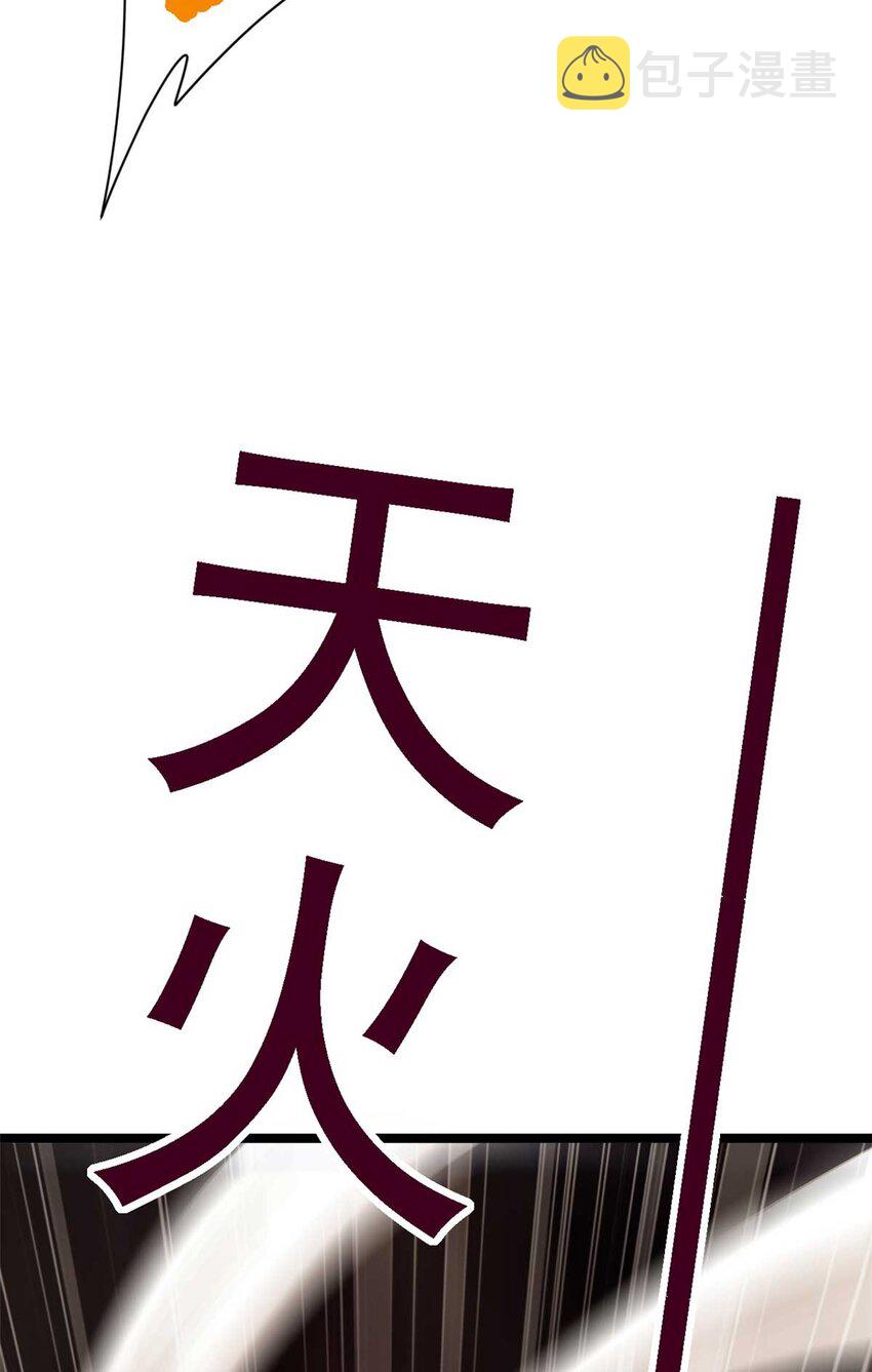 65 跟天人对战81