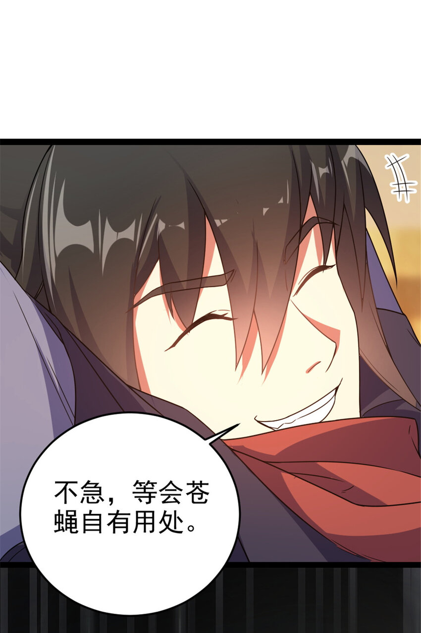 42 师妹长大了13