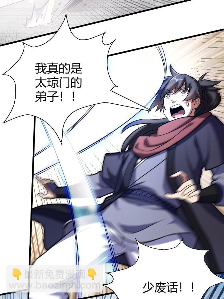 1（5）师妹挺身而出22