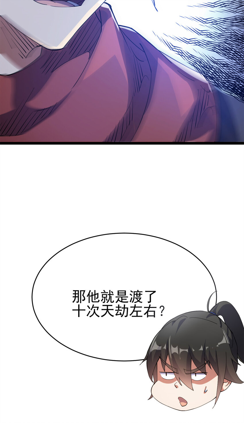 57 天人也不过如此61