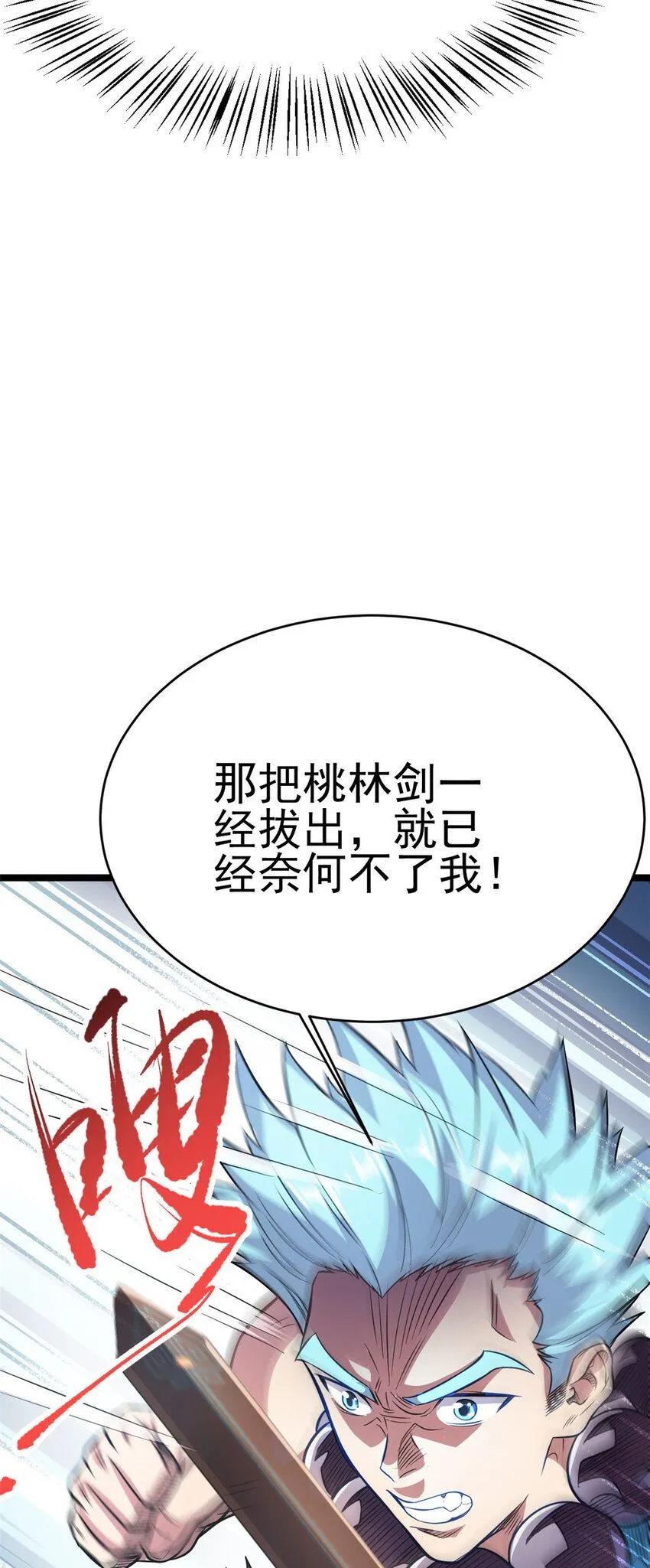 72 修理共工5