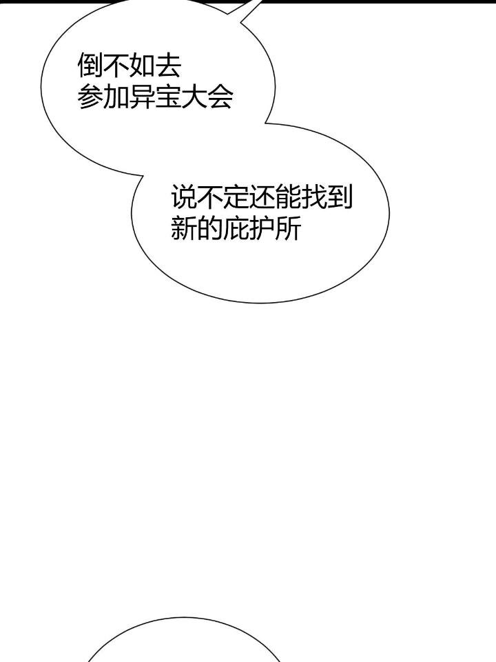 1（9）下山闯荡43