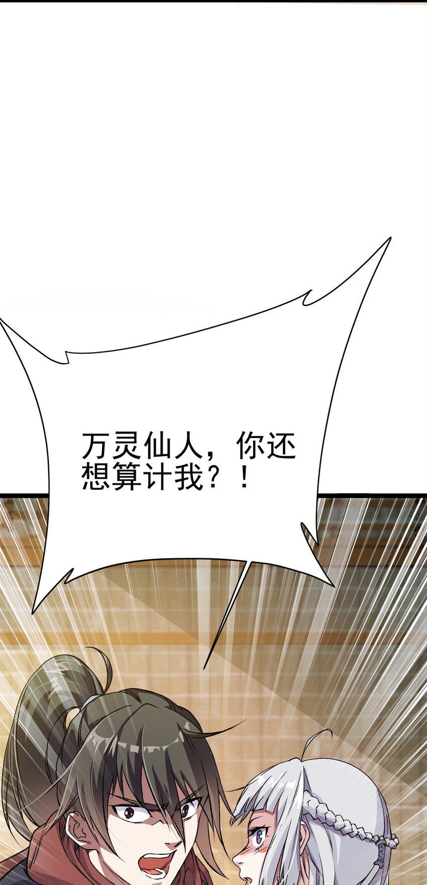 68 去东海10