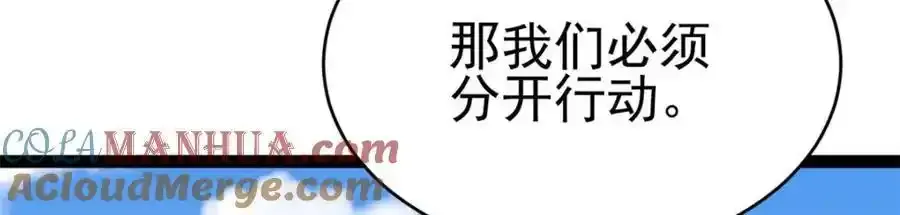 77 凤凰的突袭8