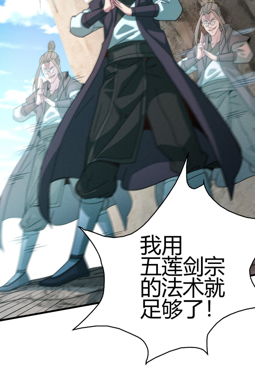9 被识破26