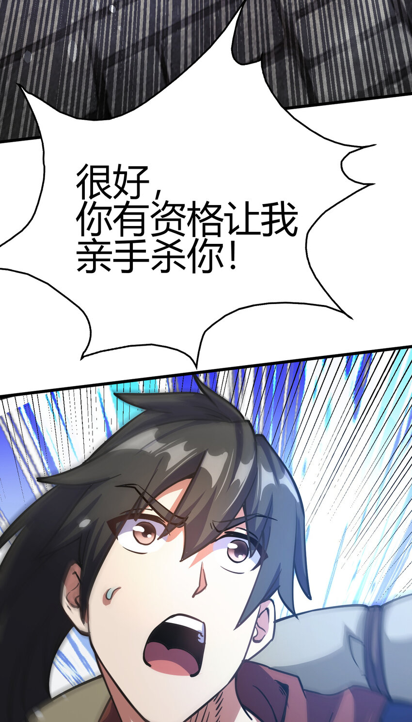 13 仙儿登场55