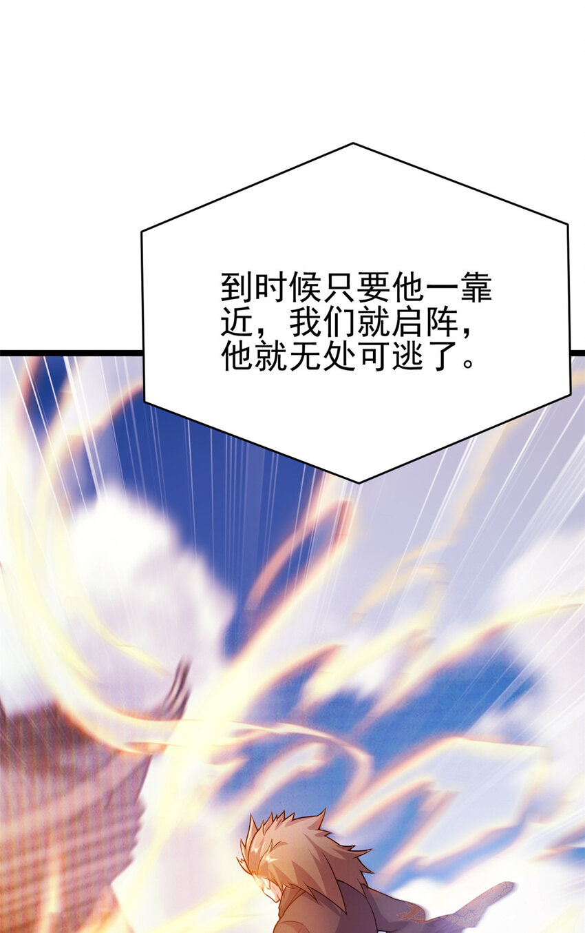 61 天人现世38