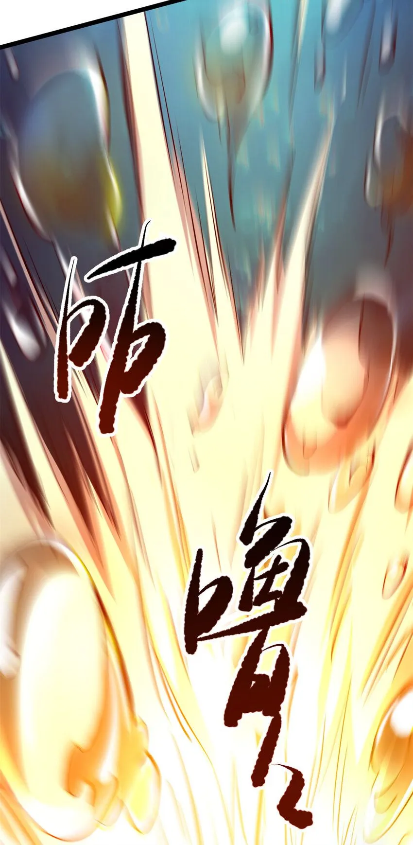 72 修理共工39