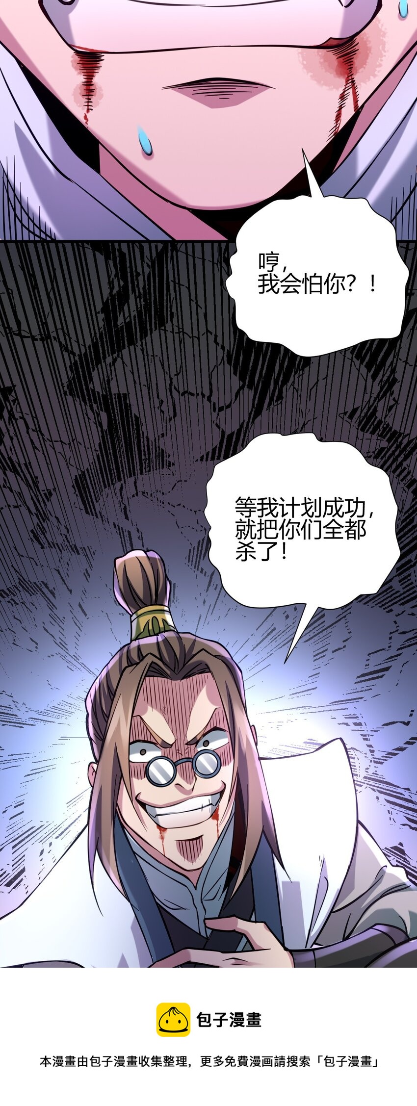 5 珍奇玲珑局44