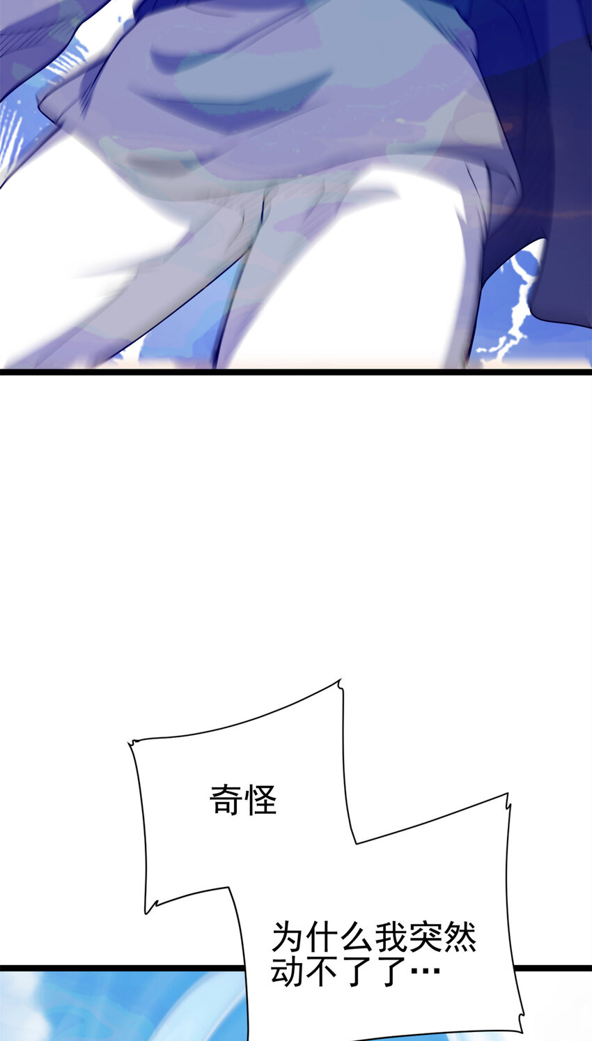 64 诛仙大阵31