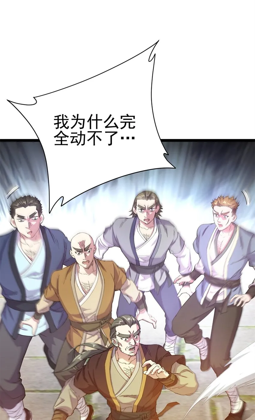 69 协助破局57
