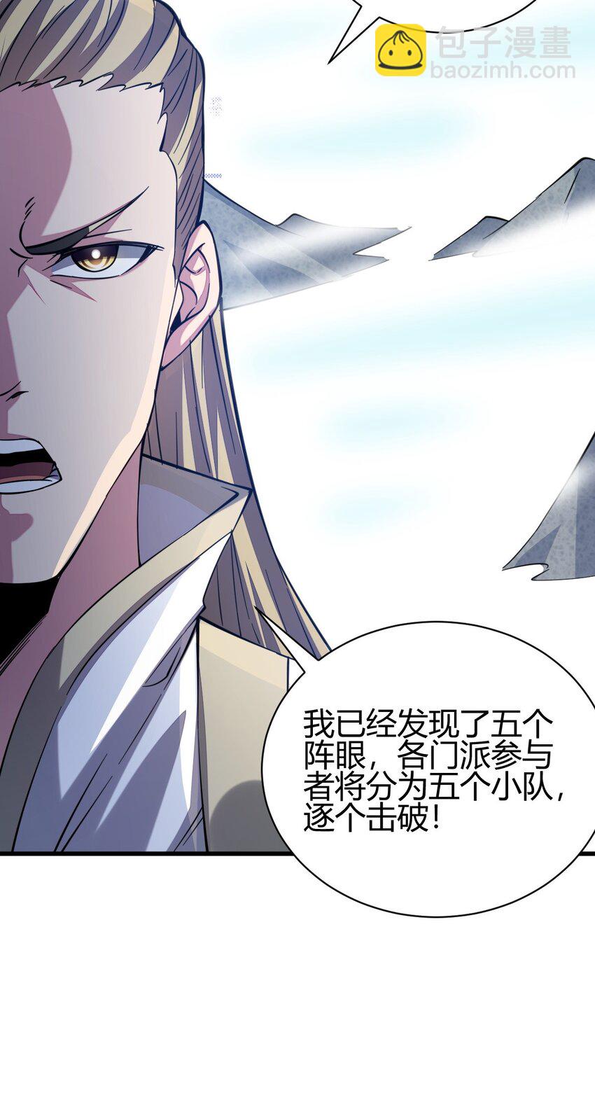 7 脱离大部队49